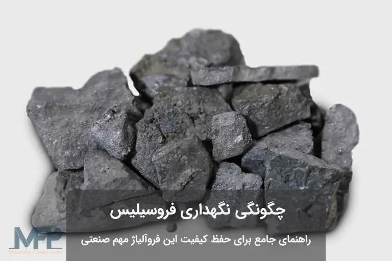 عکس فروسیلیس