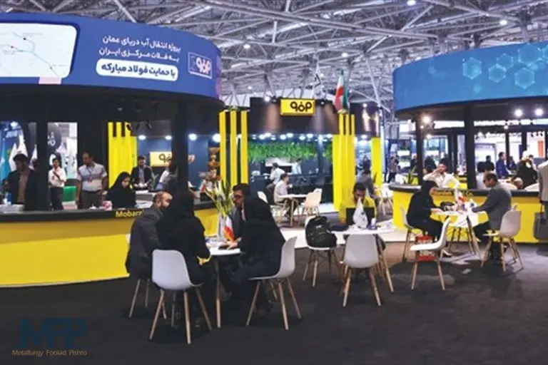 نمایشگاه متالکس اصفهان