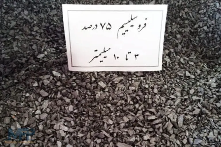 فروسیلیس ۳ تا ۱۰ میلیمتر